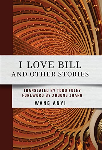 I Love Bill and Other Stories von Cornell University East Asia Program